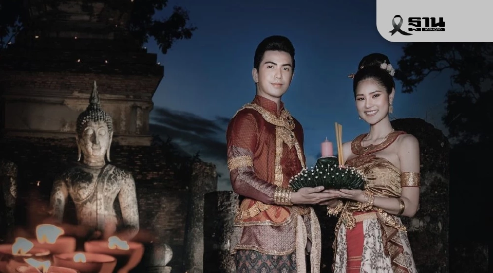 ลอยกระทง 2568