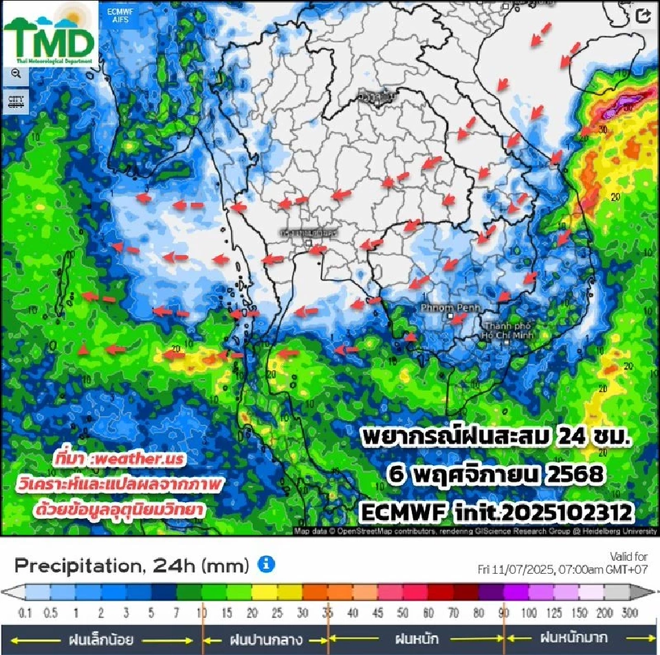 พยากรณ์ฝนล่วงหน้าวันนี้ -7 พ.ย.68 ลอยกระทงปีนี้ ฝนตกหรือไม่ เช็กเลย