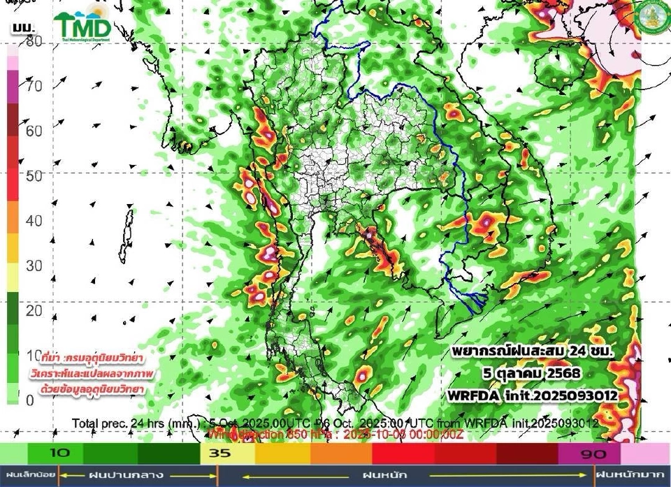 กรมอุตุนิยมวิทยา อัปเดตพายุ เช็กเลยเดือนต.ค.68 มีพายุลูกใหม่หรือไม่