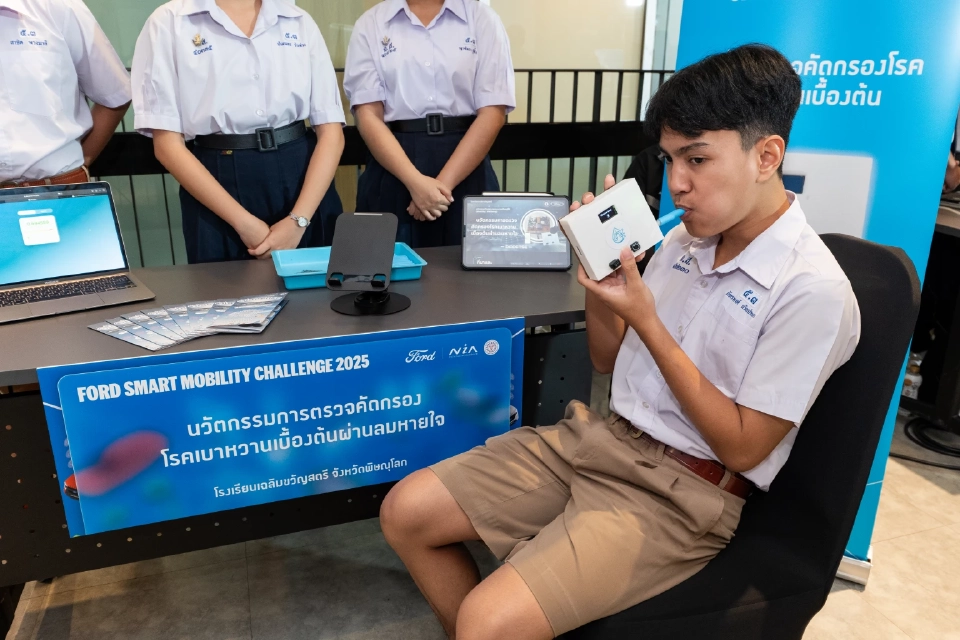 รวมสุดยอดนวัตกรรม “เด็กไทยคิดเปลี่ยนโลก” จากเวทีฟอร์ด 2025