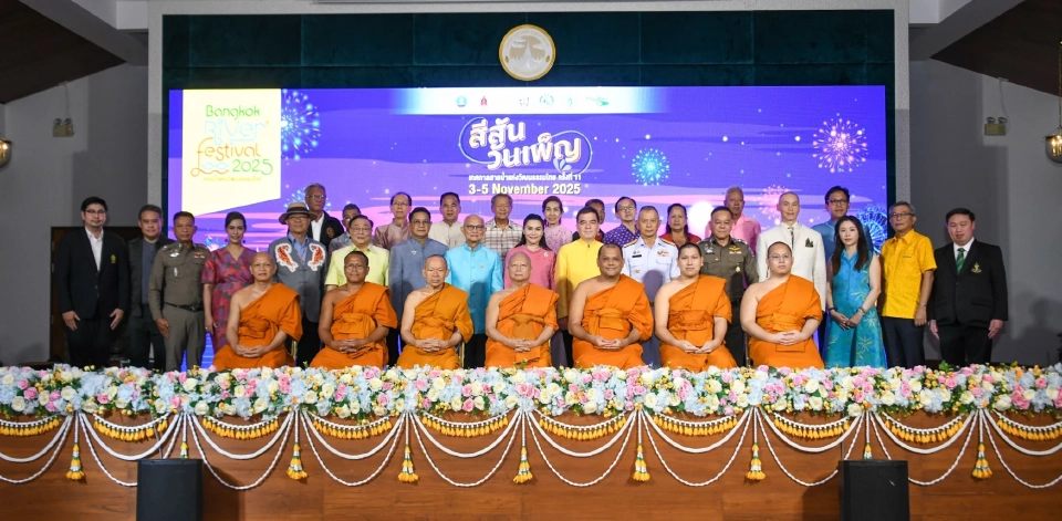 ไทยเบฟ ชวนลอยกระทงรักษ์โลก ในงานเทศกาล 'สายน้ำแห่งวัฒนธรรมไทย'