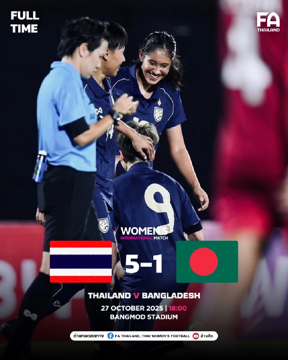 ไทย ชนะ บังกลาเทศ 5-1 