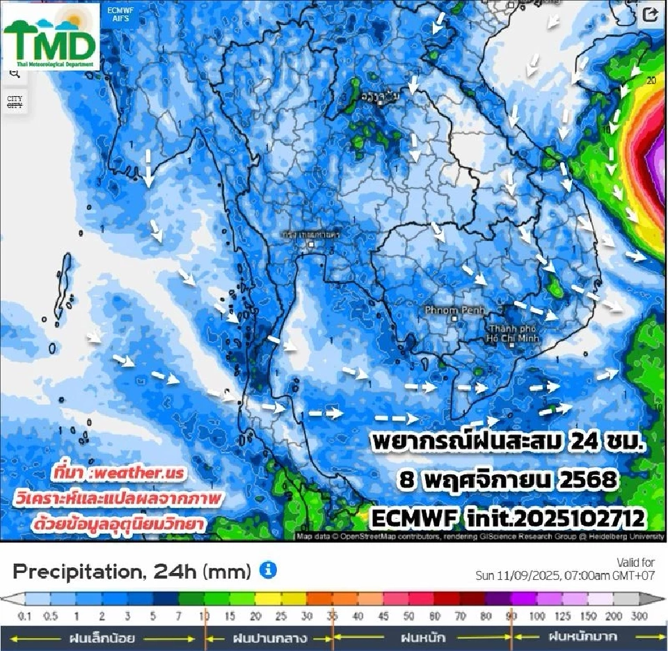 กรมอุตุฯเตือน 29 ต.ค.-2 พ.ย.ไทยตอนบน กทม.ใต้ อากาศแปรปรวน ฝนตกหนักบางแห่ง