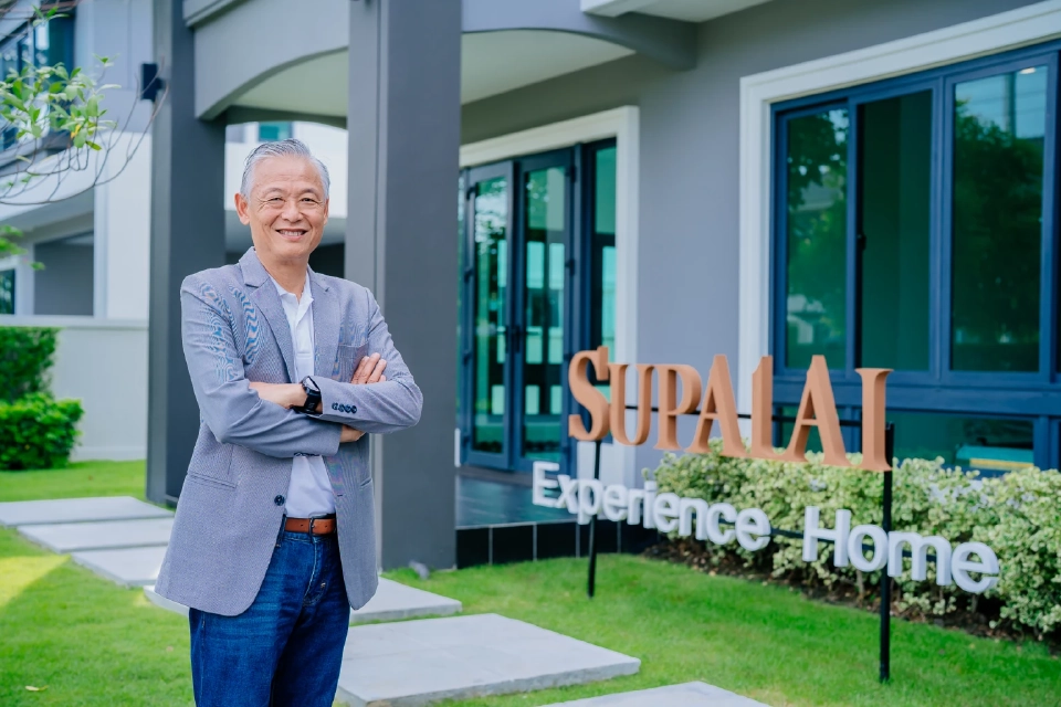 กิตติพงษ์ ศิริลักษณ์ตระกูล