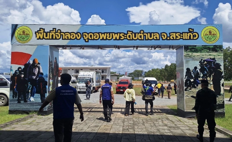 สถานการณ์ ชายแดนไทย-กัมพูชา จังหวัด สระแก้ว