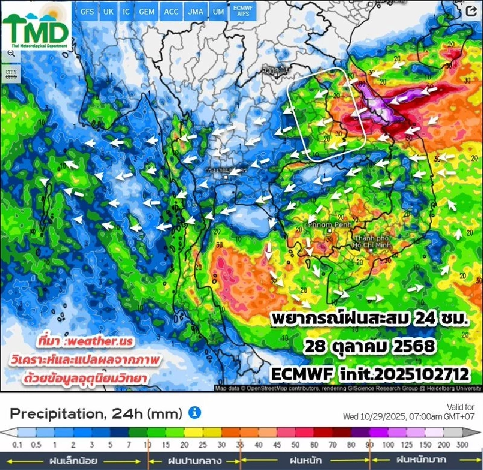 กรมอุตุฯเตือน 29 ต.ค.-2 พ.ย.ไทยตอนบน กทม.ใต้ อากาศแปรปรวน ฝนตกหนักบางแห่ง