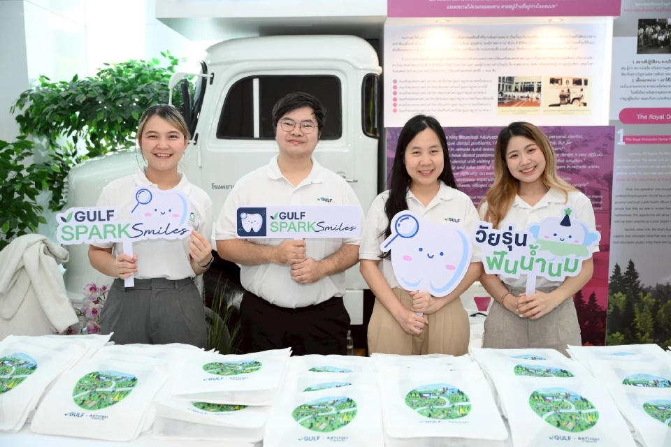 กัลฟ์–ทันตะ จุฬาฯ รวมพลังส่งต่อ “รอยยิ้มสดใส” ยกระดับสุขภาพช่องปากคนไทย ปีที่ 5