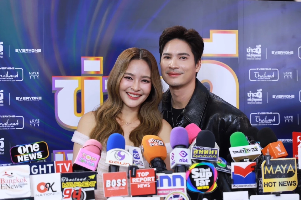 ข่าวดีเพื่อทุกคน! EveryONE Thailand ส่งพลังบวก-ความหวัง 23 จังหวัด