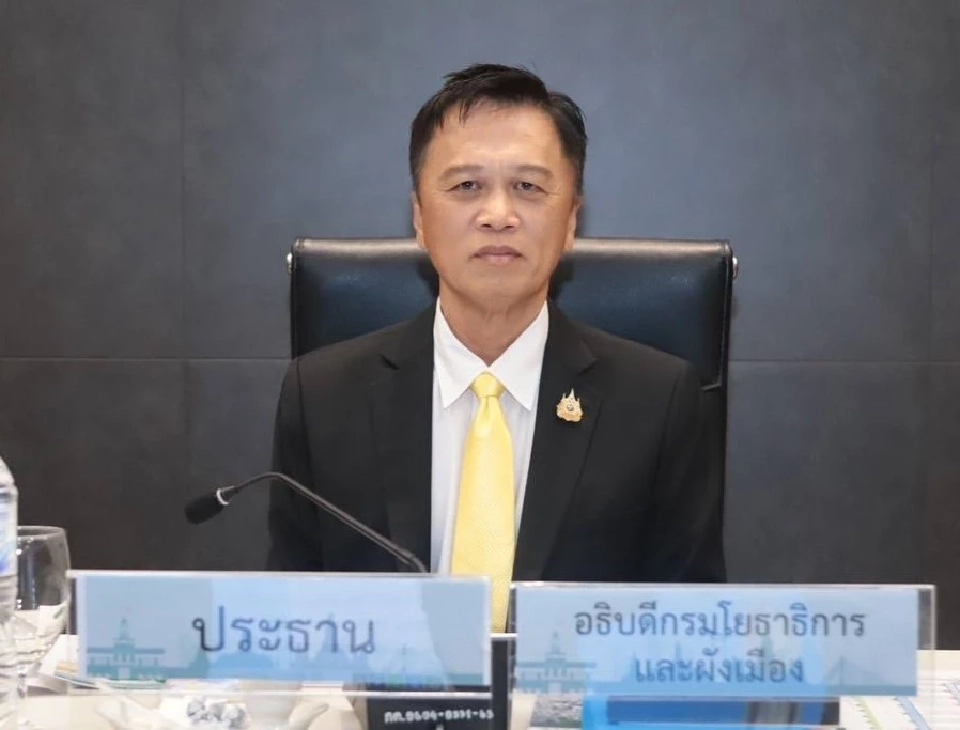 พงษ์นรา เย็นยิ่ง