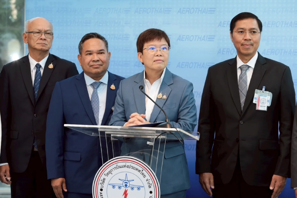 ‘มัลลิกา’ ชู 5 แนวทาง สั่ง บวท.ปรับเส้นทางบิน รับนักท่องเที่ยวช่วงไฮซีซั่น