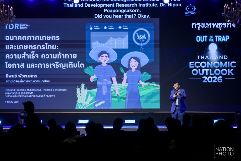 ดร.นิพนธ์ จี้ปฏิรูปเกษตรก่อนสาย ข้าวไทยแพ้เวียดนาม จ่อหลุดครัวโลก