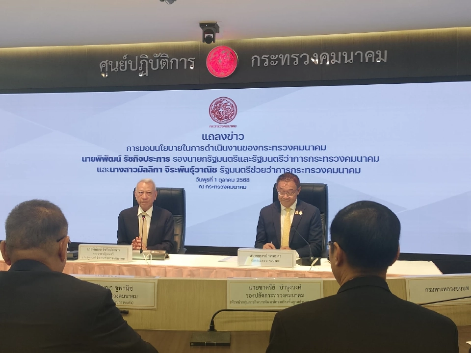 กาง 3 นโยบายเร่งด่วน \'พิพัฒน์\' ลุยลดค่าครองชีพ-สานบิ๊กโปรเจ็กต์ค้างท่อ