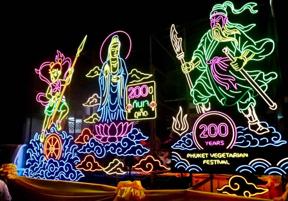 พลังแห่งศรัทธา 'ประเพณีถือศีลกินผักภูเก็ต 2568' ครบรอบ 200 ปี