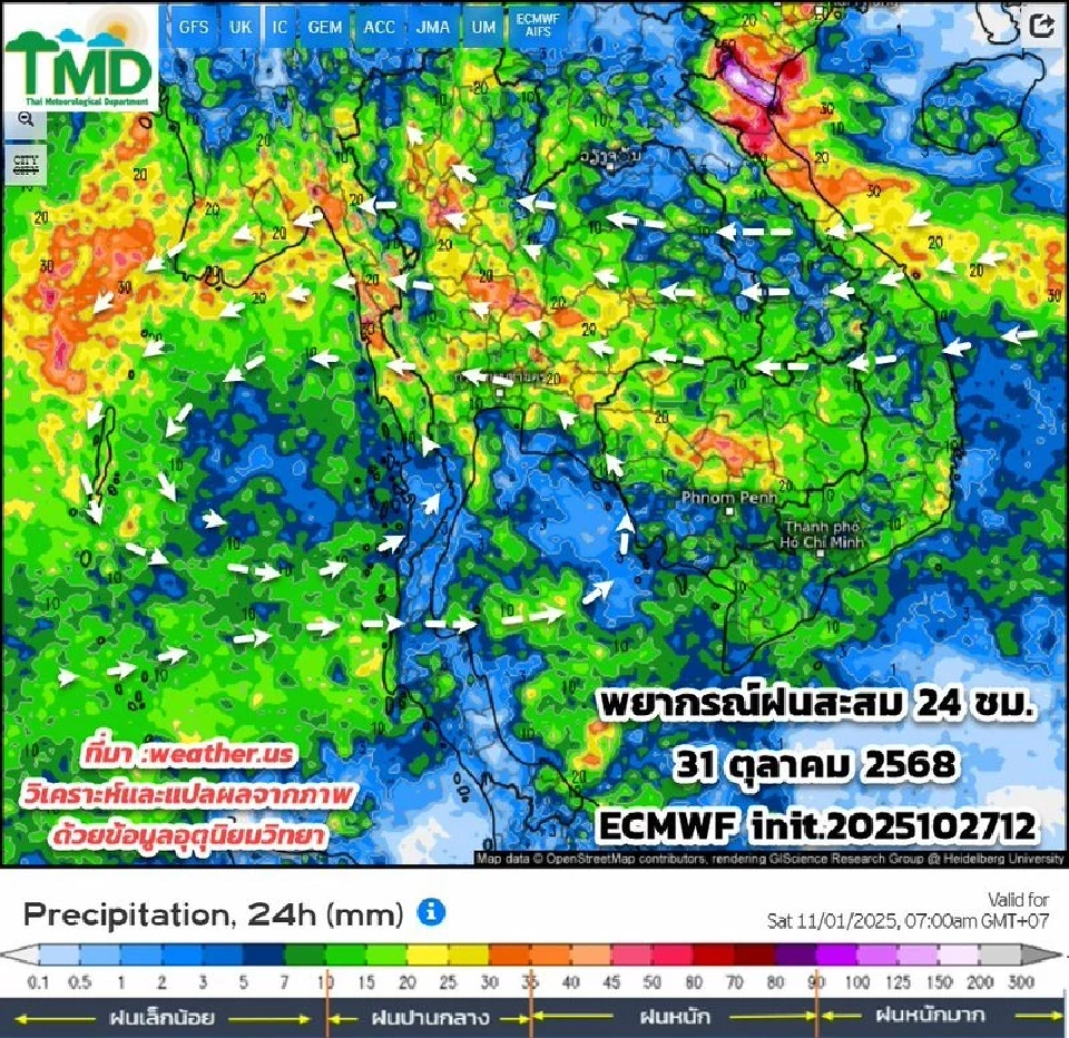 กรมอุตุฯเตือน 29 ต.ค.-2 พ.ย.ไทยตอนบน กทม.ใต้ อากาศแปรปรวน ฝนตกหนักบางแห่ง