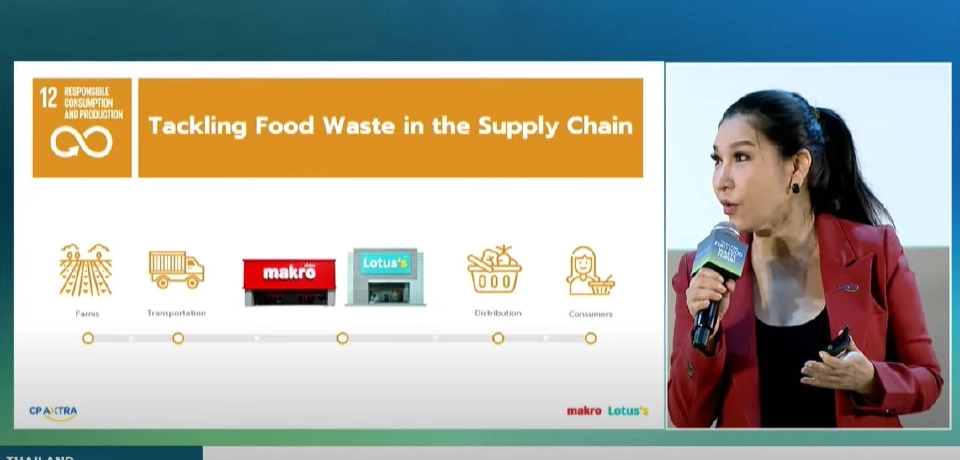 ลดขยะอาหาร สร้างมูลค่า ซีพี แอ็กซ์ตร้า -กรมควบคุมมลพิษ ชูโมเดล End-to-End