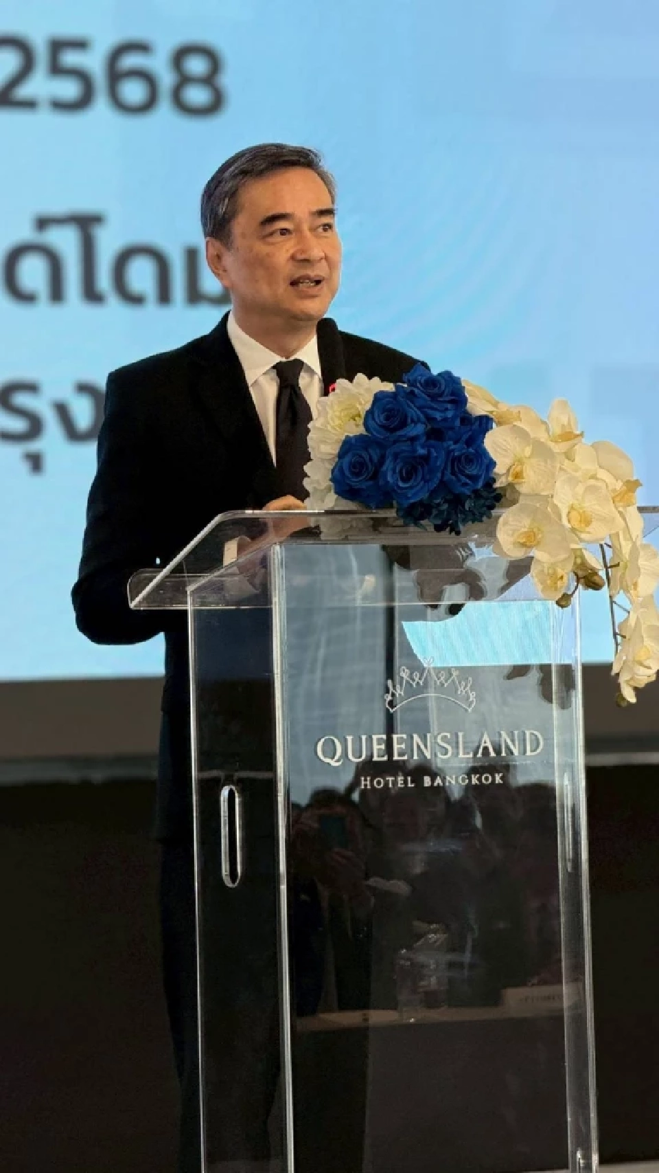 อภิสิทธิ์ เวชชาชีวะ ห