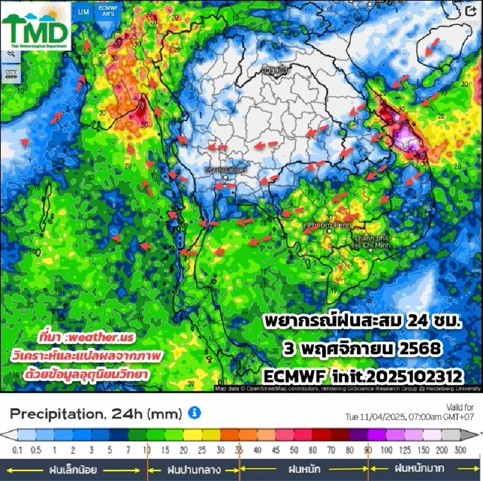พยากรณ์ฝนล่วงหน้าวันนี้ -7 พ.ย.68 ลอยกระทงปีนี้ ฝนตกหรือไม่ เช็กเลย