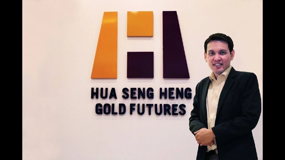 นายชลธิศ นวลพลับ ผู้จัดการฝ่ายวิเคราะห์ บริษัท ฮั่วเซ่งเฮง โกลด์ ฟิวเจอร์ส จำกัด