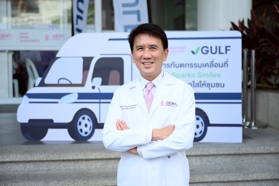 ศ.ทพ.ดร.พรชัย จันศิษย์ยานนท์ คณบดี คณะทันตแพทยศาสตร์ จุฬาลงกรณ์มหาวิทยาลัย 