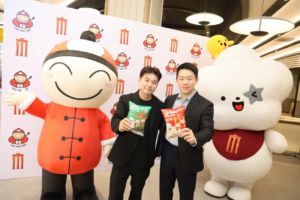 เมเจอร์ จับมือ เถ้าแก่น้อย ส่งป๊อปคอร์นโรงหนังลงซอง ลุยตลาดทั่วประเทศ