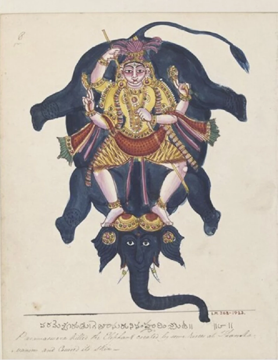 วิธีจับช้าง 3 : ตะพุ่น กับ สมิง