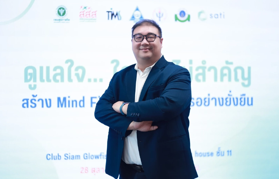 ผศ.ดร.ธีรพัฒน์ อังศุชวาล กรรมการบริหารและผู้ร่วมก่อตั้ง TIMS 