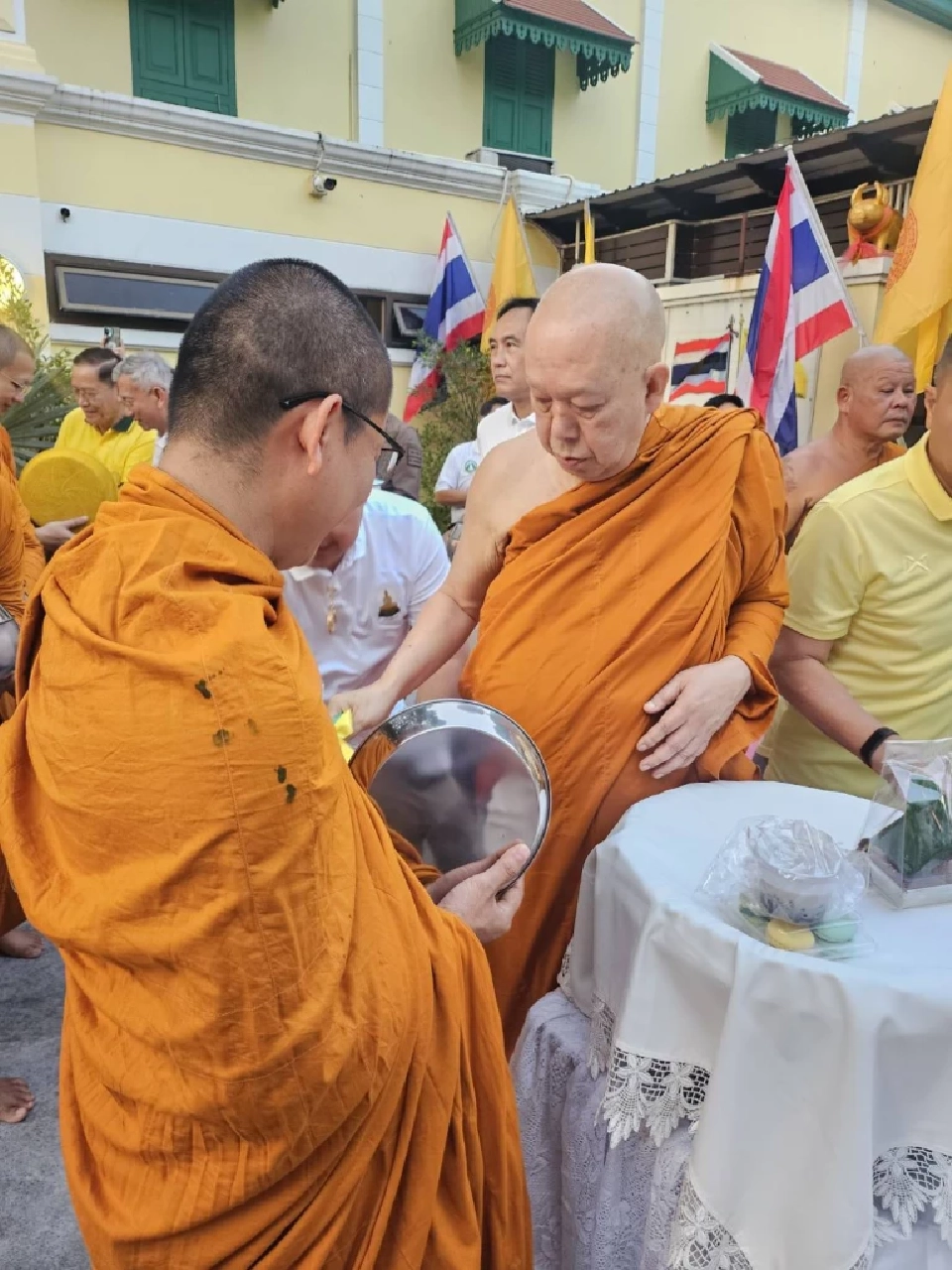 มุทิตาธรรม