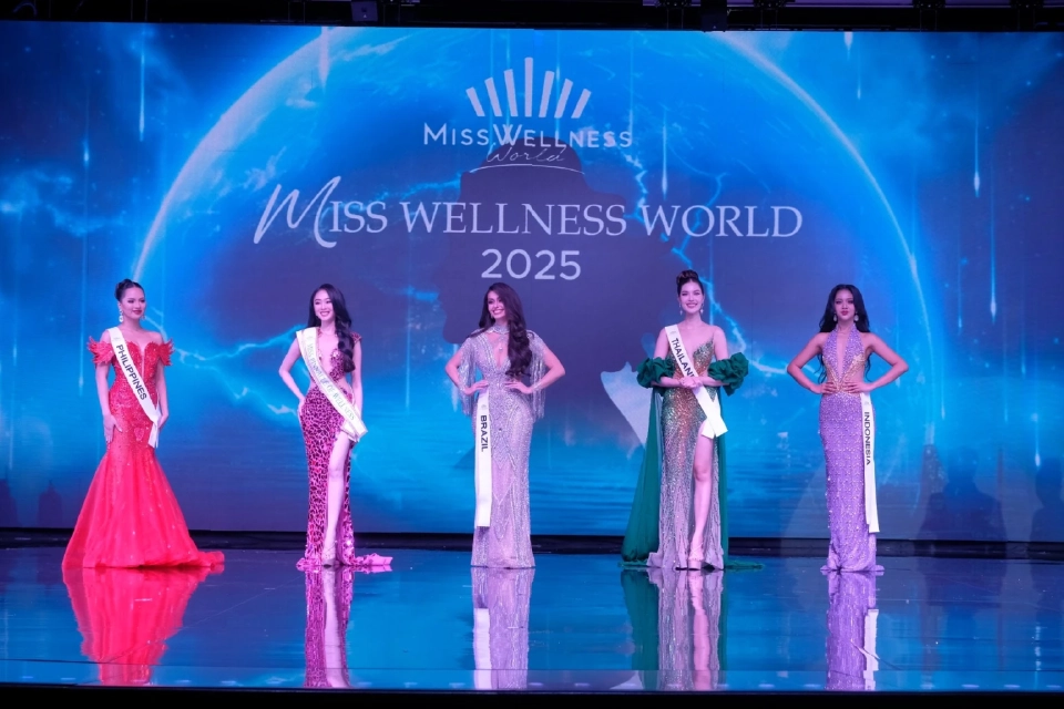 เปิดตัว Miss Wellness World 2025 บราซิลคว้ามงฯคนแรกของโลก สาวไทยคว้ารอง