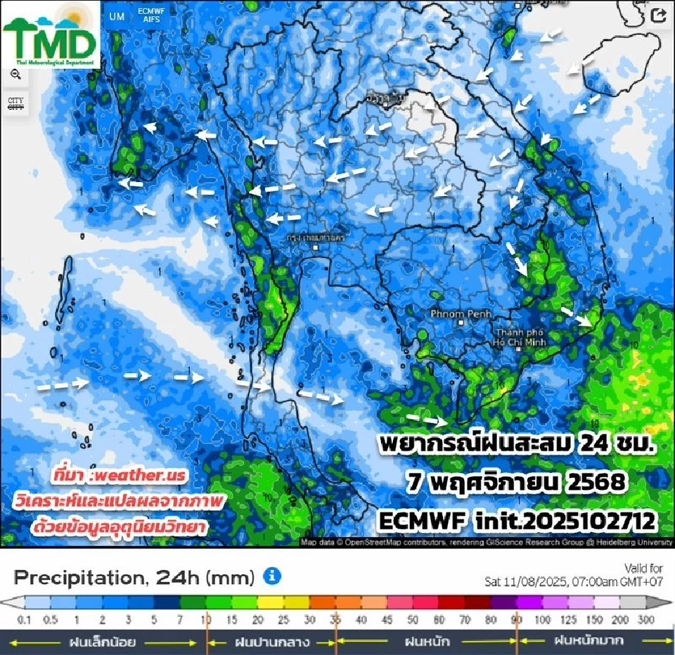 กรมอุตุฯเตือน 29 ต.ค.-2 พ.ย.ไทยตอนบน กทม.ใต้ อากาศแปรปรวน ฝนตกหนักบางแห่ง