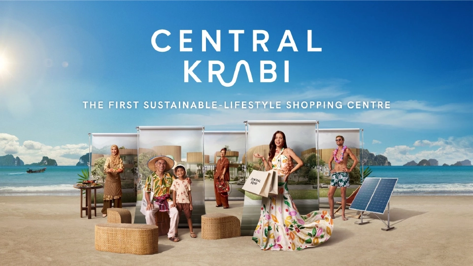 เซ็นทรัลพัฒนา เตรียมเปิด ‘เซ็นทรัล กระบี่’ 24 ตุลาคม นี้