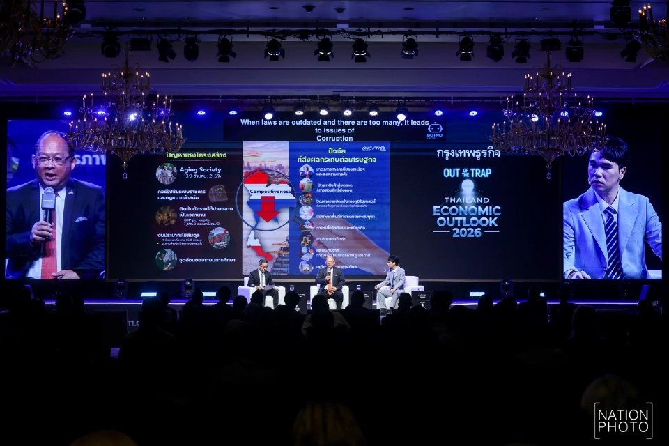 ส.อ.ท. แนะรัฐปฏิรูปโครงสร้างศก. กฎหมาย ดึงพ้นกับดักรายได้ปานกลาง