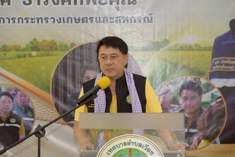 รมช.เกษตรฯ ยกระดับเกษตรยั่งยืน ติดตามโครงการแก้แล้ง จ.เชียงราย 2,500 ไร่