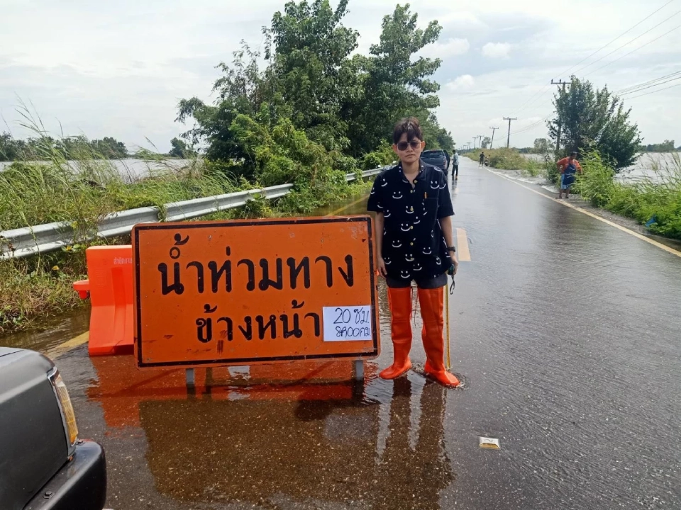 ปิดถนน 20 สาย ‘ทช.’ ประกาศผลกระทบน้ำท่วม สั่งเจ้าหน้าที่ ช่วยผู้ประสบภัย