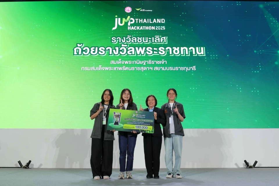 AIS Academy ดันเวที LIFE FEST 40+ ปลุกนวัตกรรมสังคมสูงวัย