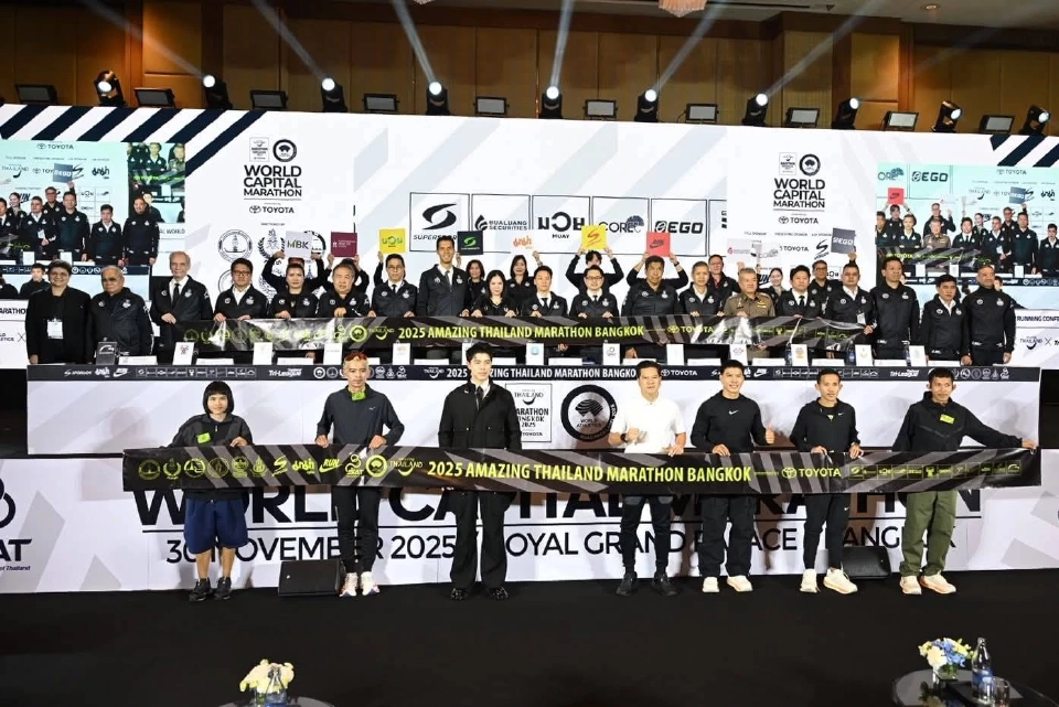 Amazing Thailand Marathon 2025 