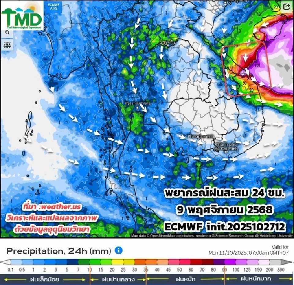 กรมอุตุฯเตือน 29 ต.ค.-2 พ.ย.ไทยตอนบน กทม.ใต้ อากาศแปรปรวน ฝนตกหนักบางแห่ง