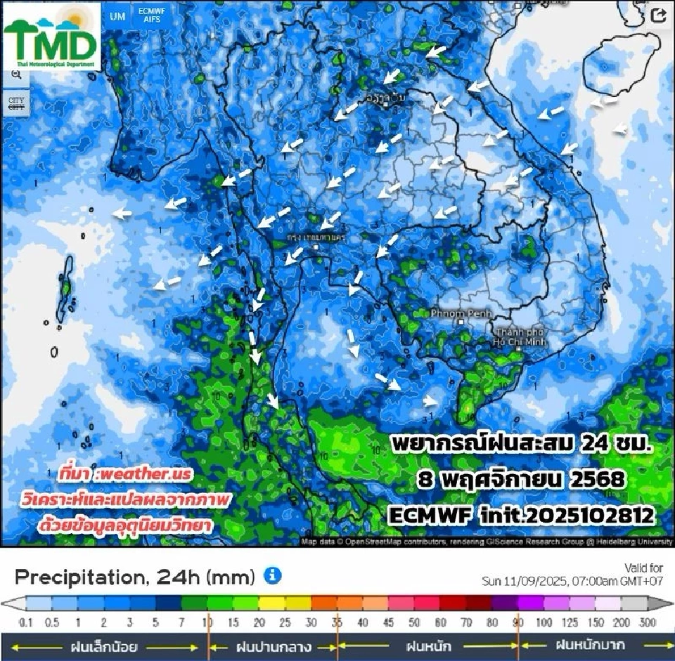 จับตาหย่อมความกดอากาศต่ำทะเลจีนใต้ คาดทวีกำลังแรงเป็นพายุ