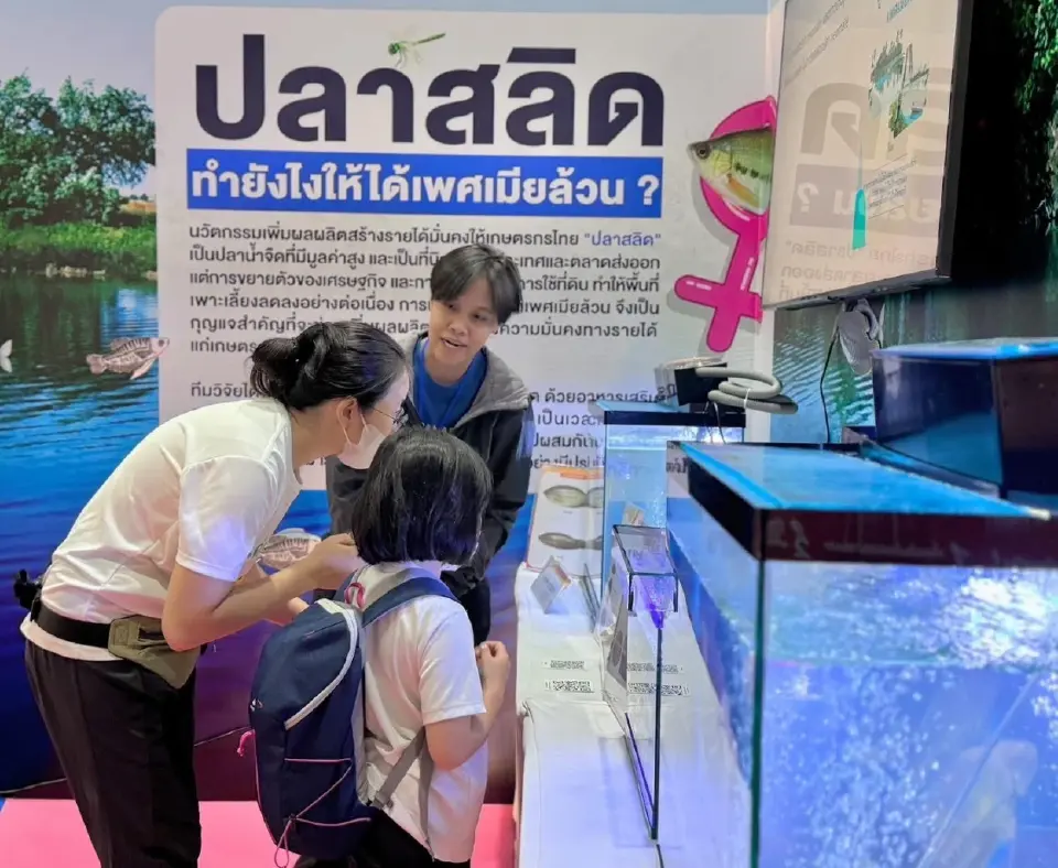 ARDA AGRINEXT 2025 ปิดฉากยิ่งใหญ่ 100 งานวิจัยพลิกเกษตรไทย