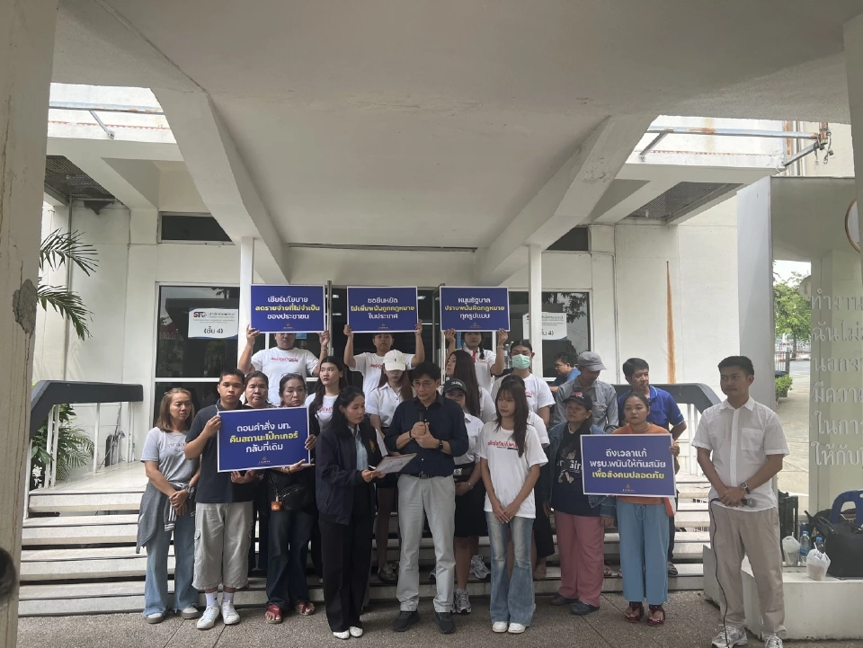 เครือข่ายหยุดพนัน ชงนายกฯ 5 ข้อ ปิดตายกาสิโน-ยุบโป๊กเกอร์เป็นกีฬา