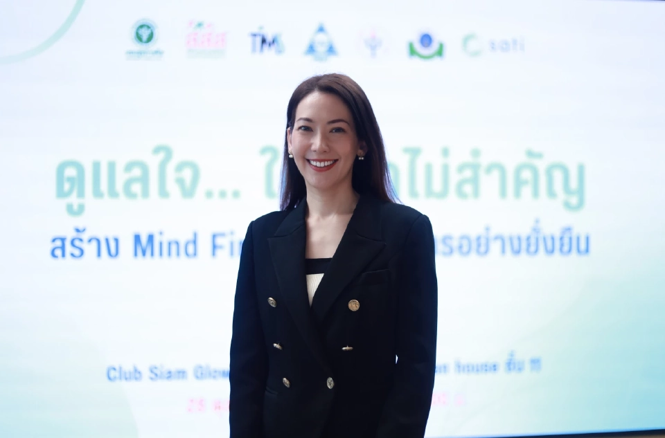 ดร.เจนนิเฟอร์ ชวโนวานิช รองคณบดีคณะจิตวิทยา จุฬาลงกรณ์มหาวิทยาลัย 