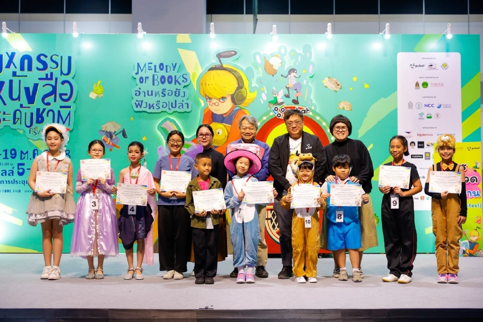 PUBAT มอบ “ทุนหนังสือตรงใจ” จุดประกายเยาวชนรักการอ่าน