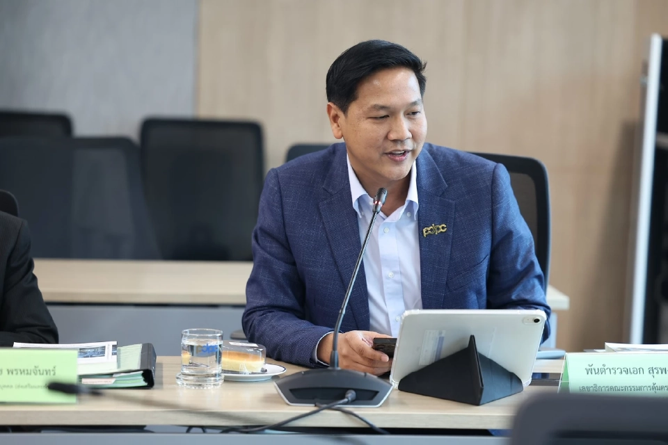 PDPC ลุยปิดช่องข้อมูลรั่วไหล ไล่สกัดสแกมเมอร์ตั้งแต่ต้นทาง