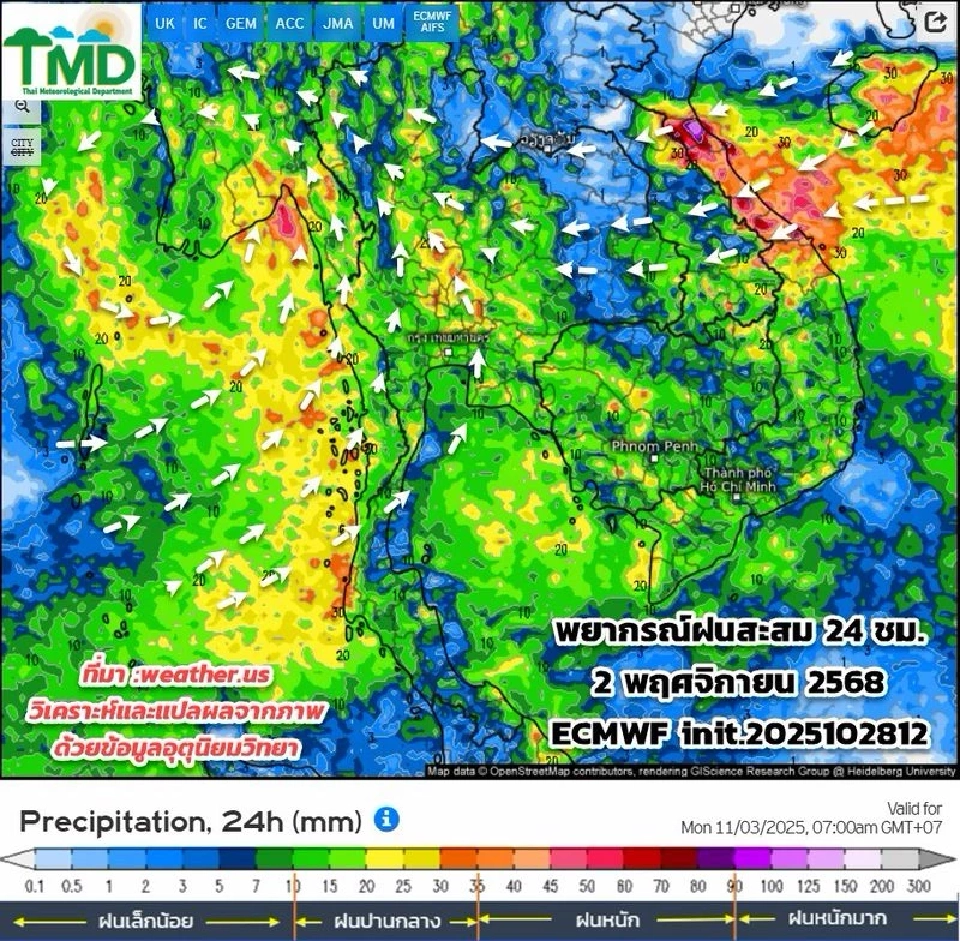 จับตาหย่อมความกดอากาศต่ำทะเลจีนใต้ คาดทวีกำลังแรงเป็นพายุ