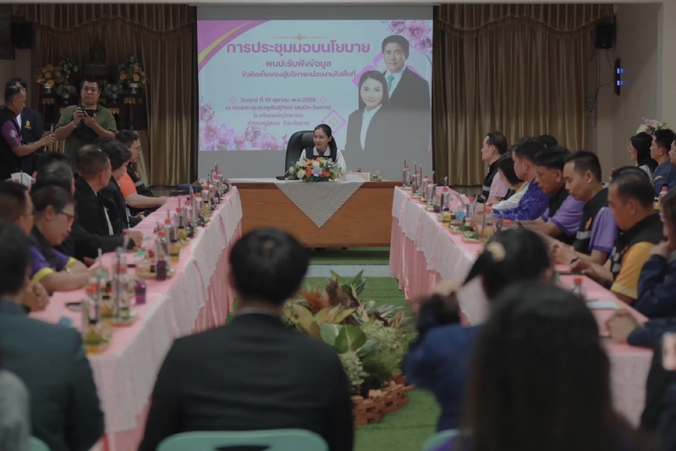 “นฤมล”เร่งปรับปรุงบ้านพักครูโรงเรียนชายขอบจังหวัดตาก