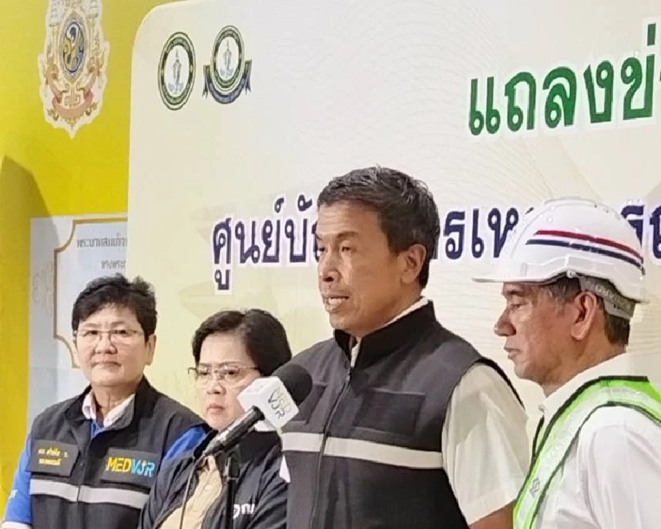 ชัชชาติ สิทธิพันธุ์