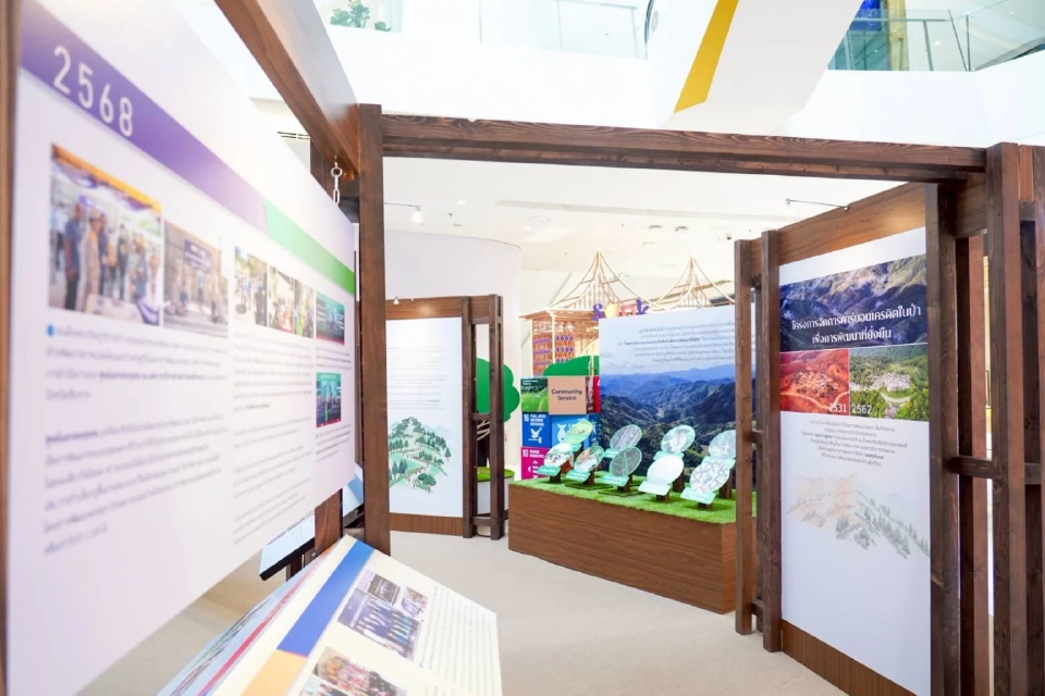 ไอคอนสยาม จัดนิทรรศการ \'คิดถึงสมเด็จย่า\' เส้นทางแม่ฟ้าหลวง-สานต่อปณิธาน