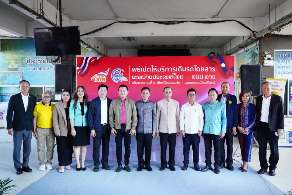 เริ่มแล้ว ‘บขส.’ เปิดวิ่งเส้นทางขอนแก่น – นครหลวงเวียงจันทน์ เชื่อม 2 ประเทศ