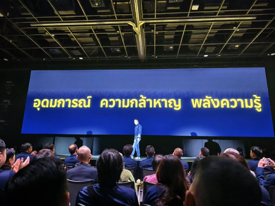 ถอดรหัส บอร์ดบริหาร 'พรรคไทยก้าวใหม่' ใครเป็นใครในทีม ดร.เอ้