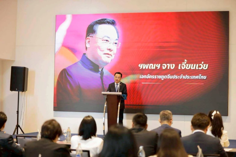 นายจาง เจี้ยนเว่ย เอกอัครราชทูตสาธารณรัฐประชาชนจีนประจำประเทศไทย