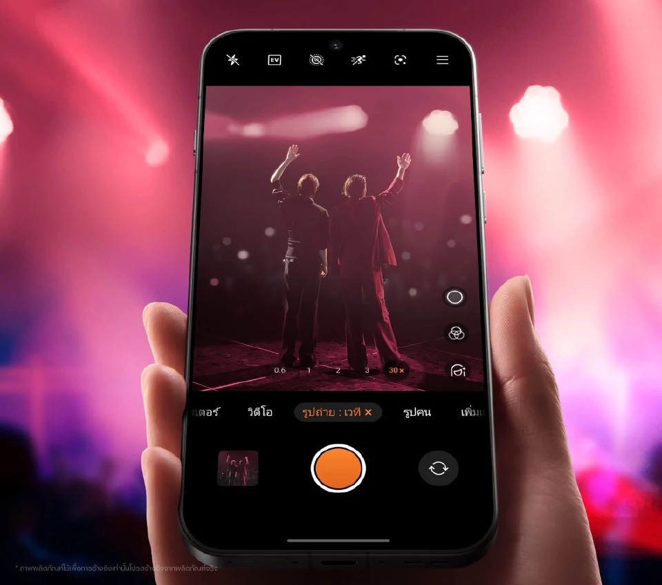 ออปโป้ เปิดตัว OPPO Find X9 สมาร์ทโฟนสายคอนเสิร์ต ซูมไกล 120 เท่า